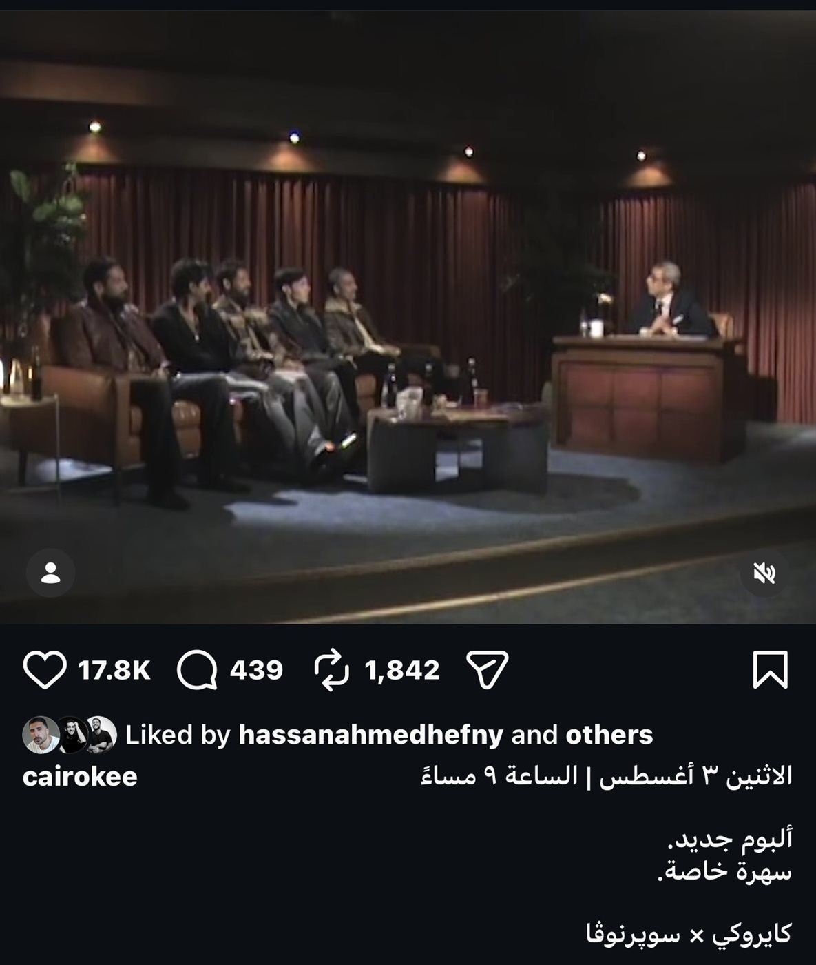 منشور ألبوم كايروكي&nbsp;