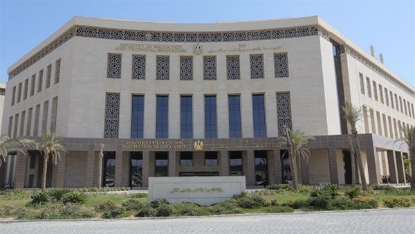 وزارة التربية والتعليم