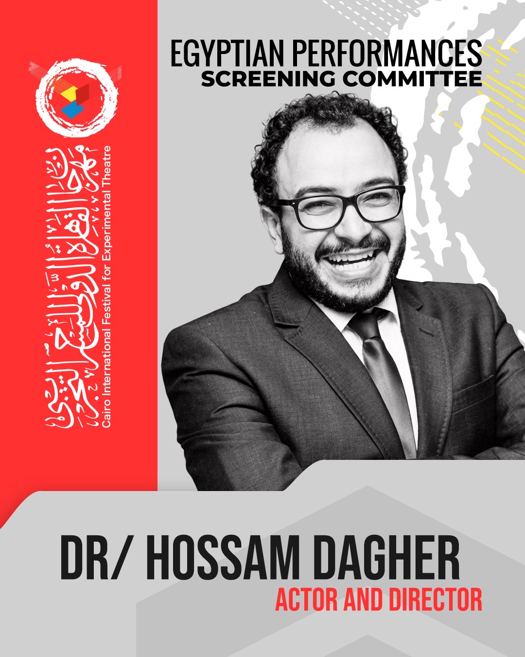 الفنان حسام داغر