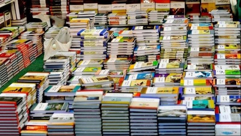 الكتب المدرسية&nbsp;