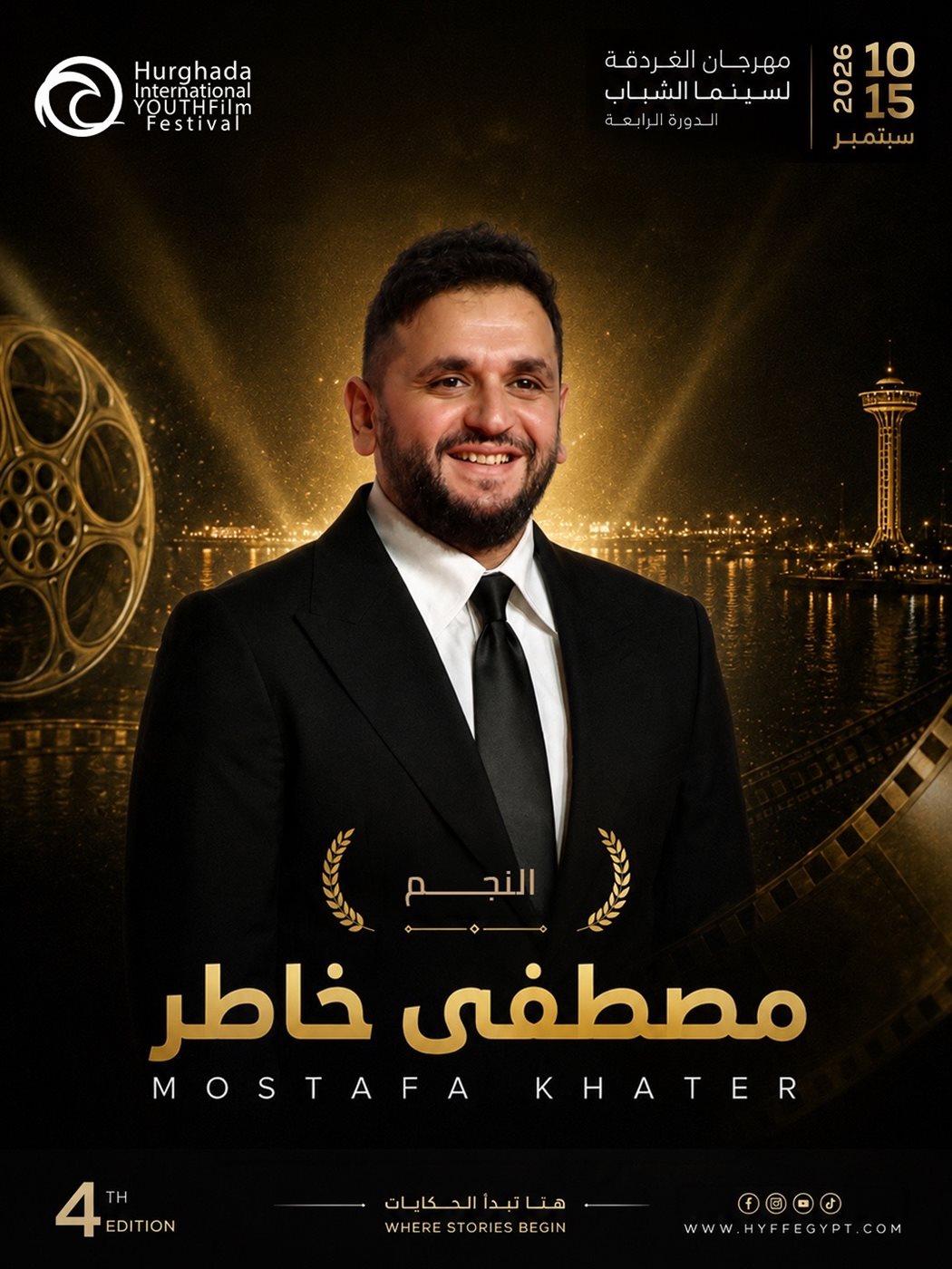 مصطفى خاطر