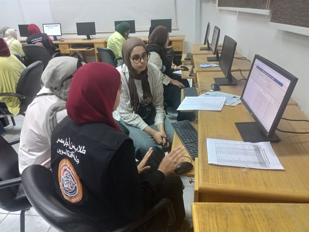 العمل بمكتب التنسيق