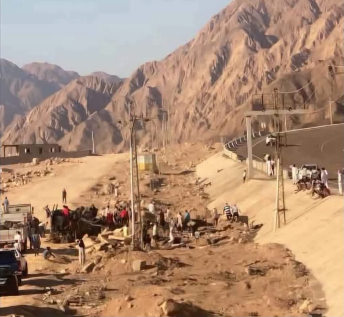 الحادث