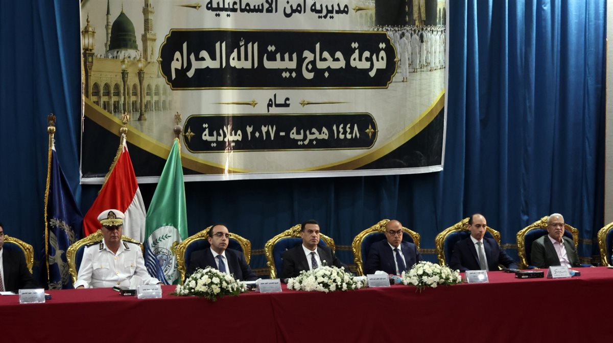 جانب من القرعة