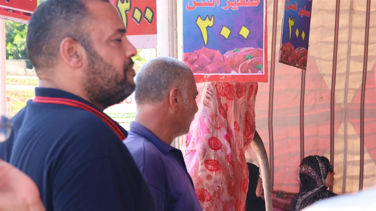 جانب من فاعليات مبادرة بيع اللحوم بأسعار مخفضة