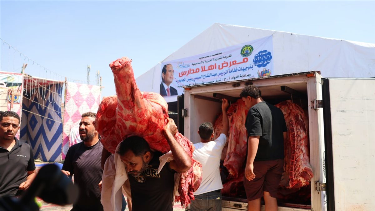 جانب من فاعليات مبادرة بيع اللحوم بأسعار مخفضة