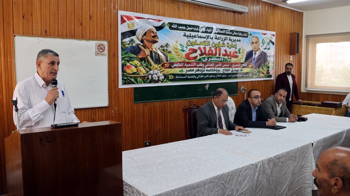 جانب من الاحتفال بعيد الفلاح