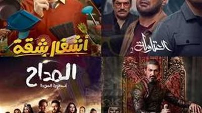 من «المداح» إلى «العتاولة».. أبرز مسلسلات الأجزاء في موسم رمضان