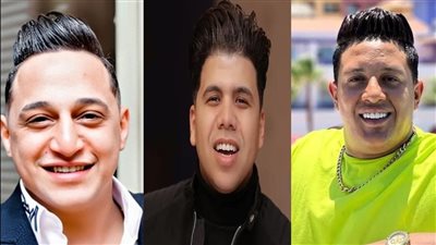 من الفقر إلى نادي الملايين..أغنى 5 مطربين مهرجانات في مصر وقصص صعودهم