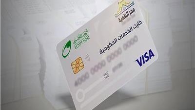 لحوكمة منظومة الدعم.. كل ما تحتاج معرفته عن 