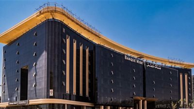 للعام الثالث تواليا.. بنك مصر يجدد احتفاظه بـ6 شهادات 