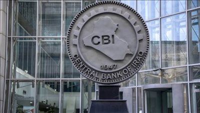 محافظ البنك المركزي العراقي يبحث تعزيز العلاقات المصرفية والاقتصادية مع أمريكا