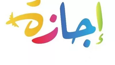 العيد امتى.. تعرف على موعد الإجازات الرسمية فى مصر حتى نهاية 2025