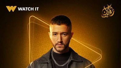 رمضان 2025.. معتز هشام يكشف تفاصيل شخصيته في ولاد الشمس 