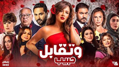 نيكول سابا: تعاوني مع ياسمين عبد العزيز في 