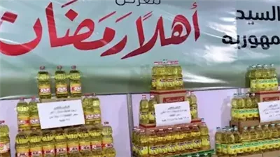 بتخفيضات تصل إلى 30%.. أماكن معارض 