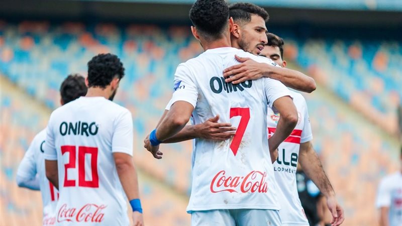 الزمالك