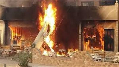 إخماد حريق في مطعم شهير بمنطقة الألف مسكن بالقاهرة