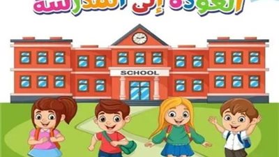 المصروفات كام؟.. كل ما تحتاج معرفته عن امتحانات الفصل الدراسي الثاني 2025