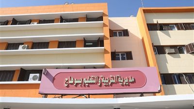 محاكمة تأديبية لـ 5 مسؤولين بتعليم طما بسبب تسريب الامتحانات