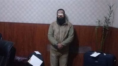 إحالة دجال نصب على 