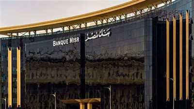 بنك مصر وفوري و