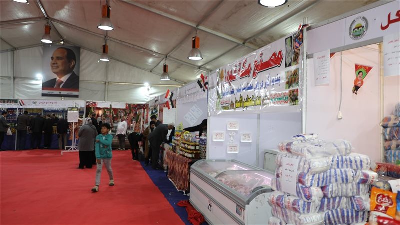 معارض أهلا رمضان