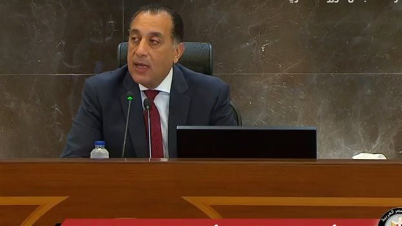 رئيس مجلس الوزراء