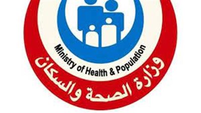 تنشط خلال الموجة الباردة.. وزارة الصحة تحذر من 9 أمراض