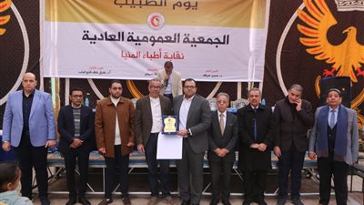 نقابة أطباء المنيا تكرم الدكتور ماهر صلاح في يوم الطبيب