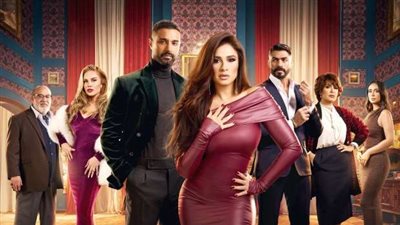 قبل عرضه في رمضان.. كواليس وأحداث مسلسل 