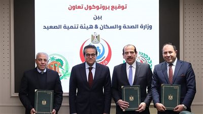 توجيه حكومي برفع كفاءة سكن الأطباء في الوحدات الصحية بالصعيد