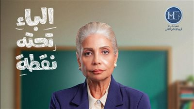 من مصر إلى الخليج.. نجوم دراما رمضان 2025 يواصلون التألق في الأعمال العربية