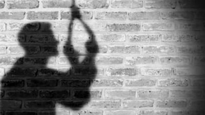 تحقيقات النيابة تكشف تفاصيل انتحار 