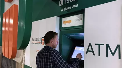إزاي تسحب فلوس من فودافون كاش عبر الـATM والعمولات والبنوك الداعمة؟