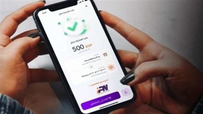 إنستاباي هيكون مجاني ولا بفلوس؟.. 