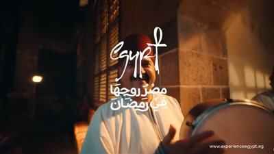مصر تطلق حملة ترويجية لتسليط الضوء على سحر رمضان (فيديو)