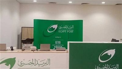 قبل أم بعد الإفطار؟.. مواعيد عمل مكاتب البريد في رمضان 2025