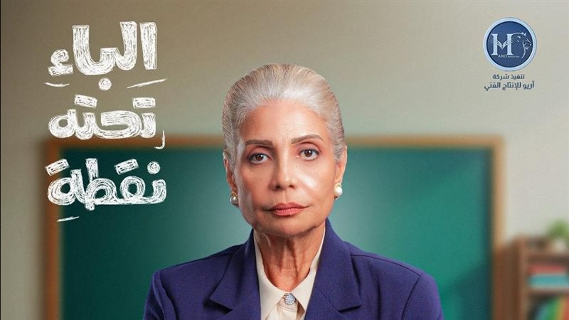 سوسن بدر
