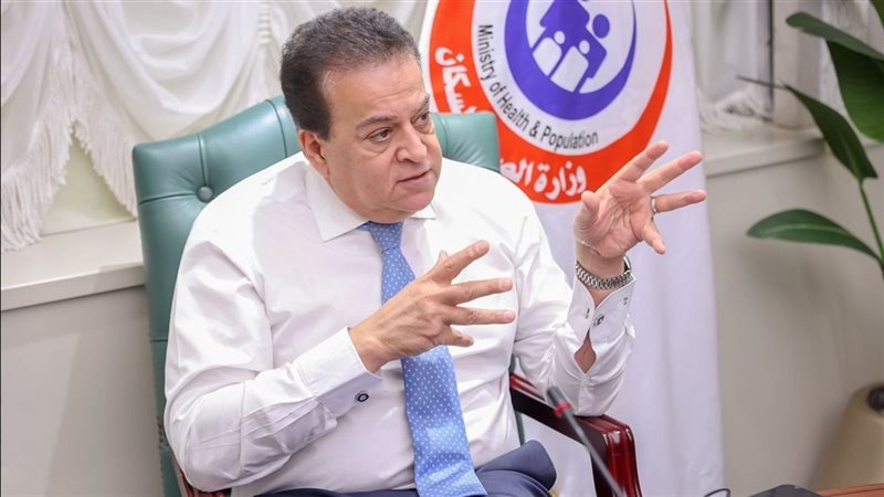 وزير الصحة