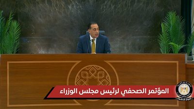 رئيس الوزراء: الدولة لن تتحمل أي أعباء مالية لافتتاح المتحف المصري الكبير