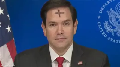 وزير الخارجية الأمريكي ماركو روبيو يظهر بصليب رمادي على جبينه.. ما القصة؟