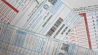 خطوات الاستعلام عن فاتورة الكهرباء لشهر مارس 2025