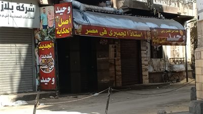 تأخير الطلبات يشعل أزمة في مطعم «فول وحيد» بوسط القاهرة.. والأمن يتدخل