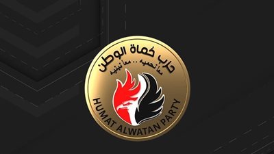 حماة الوطن على أعتاب مرحلة جديدة.. مصادر: اجتماع حاسم لاختيار خليفة مؤسس الحزب