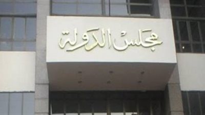 تسبب في وفاة 3.. المحكمة التأديبية تعاقب مسؤول بخصم 30 يومًا من راتبه