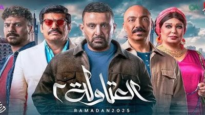 الأعمال الرمضانية 2025.. 