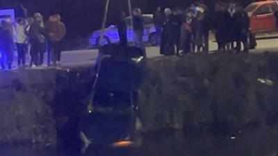 وفاة فتاة وإنقاذ 4 آخرين.. تفاصيل سقوط سيارة في ترعة المريوطية