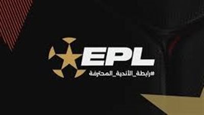 رابطة الأندية: إجراء قرعة الدوري الممتاز لكرة القدم 27 يوليو وانطلاق المسابقة 8 أغسطس