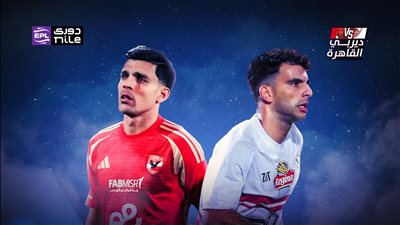 رد حاسم من رابطة الأندية على قرارات الأهلي قبل لقاء القمة